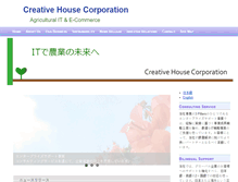 Tablet Screenshot of creativehousecorp.com